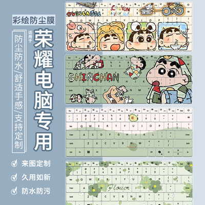 适用荣耀MagicBookPro14键盘膜2025款Pro14极客版笔记本FMB-P电脑