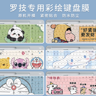 适用于罗技MK275无线键盘MK270办公打字笔记本台式电脑K580键盘膜