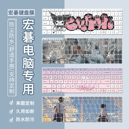 适用宏碁2023款非凡S3青春版 新12代蜂鸟Fun＆X笔记本电脑键盘膜