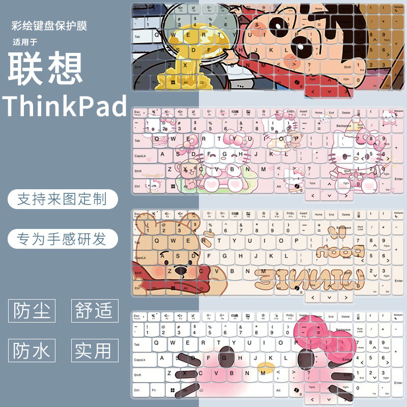 适用联想ThinkBook 14/16 2024 Ultra酷睿+AI版2025笔记本键盘膜图片