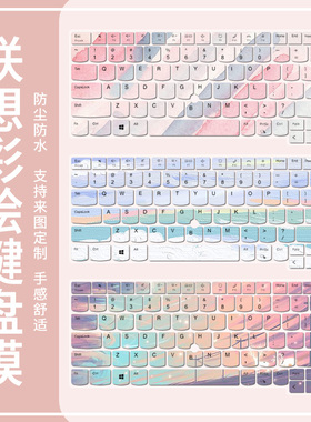 适用联想ThinkPad neo 14寸12代i5 i7键盘膜X1 Carbon电脑贴膜垫