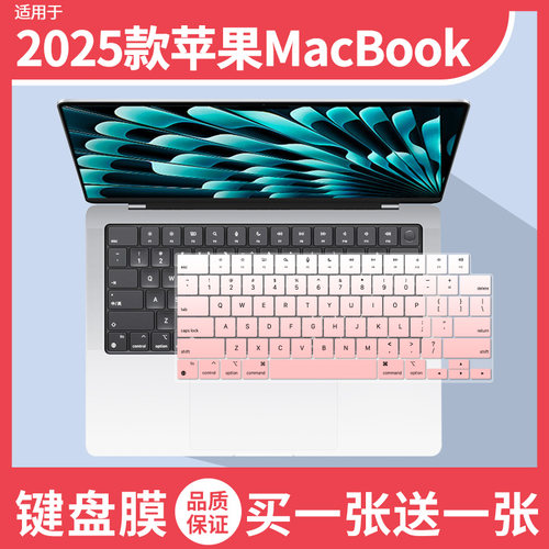 适用苹果2025款MacBook Air13英寸M4 M3电脑MW0W3CH/A键盘膜A3240