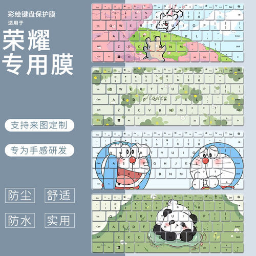 适用于荣耀MagicBook X14 X16笔记本电脑MagicBook Art 14键盘膜