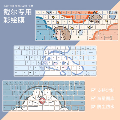 适用戴尔DELL灵越13Pr