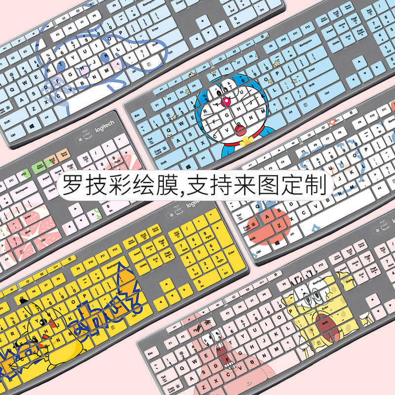 适用罗技MK275 K270 MK270 MK200 MK260