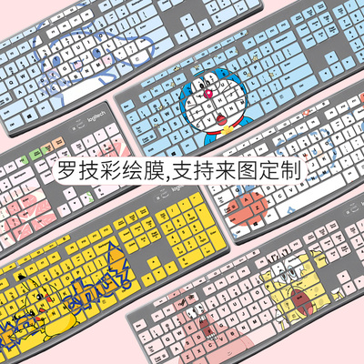 适用罗技MK275 K270 MK270 MK200 MK260 MK295键盘保护膜套防尘罩