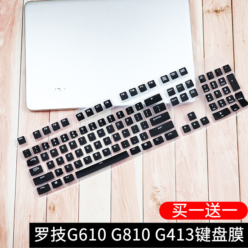 适用罗技G610机械键盘膜G413台式G810防尘罩G213覆盖G512保护套垫