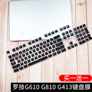 适用罗技G610机械键盘膜G413台式G810防尘罩G213覆盖G512保护套垫