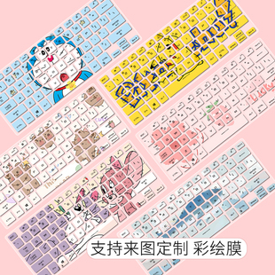 卡通适用华硕ROG幻16键盘膜16寸游戏本电脑GU603防尘罩11代定制套