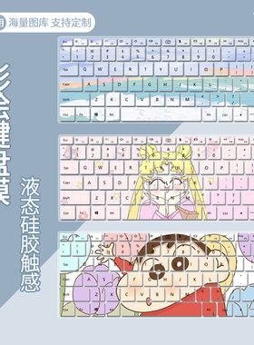适用华为MateBook 14键盘膜i5i7 KLVC-WFH9L笔记本电脑定制防尘膜
