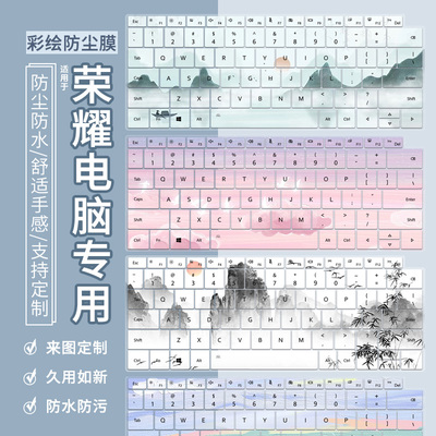 适用于荣耀MagicBook Pro14 AI笔记本14.6寸X14超清版电脑键盘膜