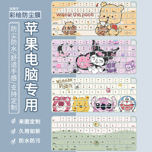 适用于苹果iMac妙控24寸M1台式一体机A2438 A2450 A2873键盘膜垫