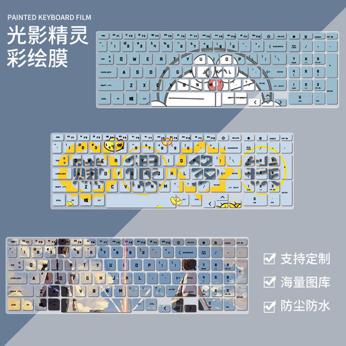 适用16.1寸惠普光影精