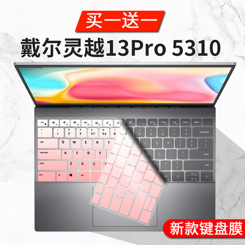 适用戴尔灵越500013P