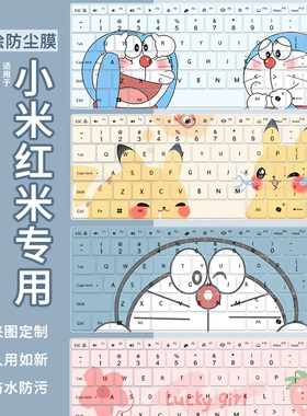 适用于红米RedmiBook14键盘膜小米Pro15 A1401保护W4220静音J7265