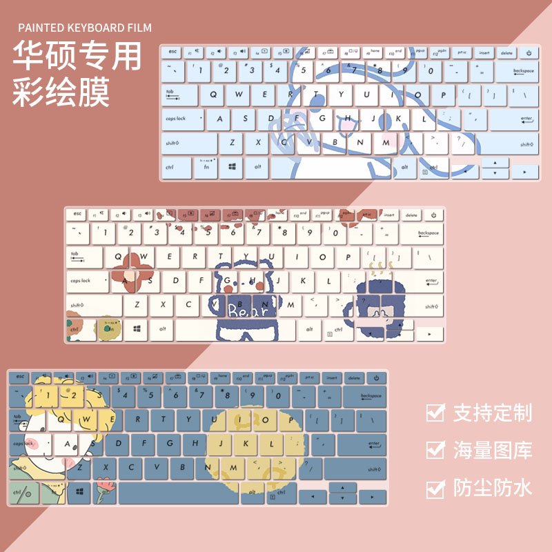 适用华硕灵耀键盘保护膜U4500F/ux431/S4500笔记本定制彩绘卡通套