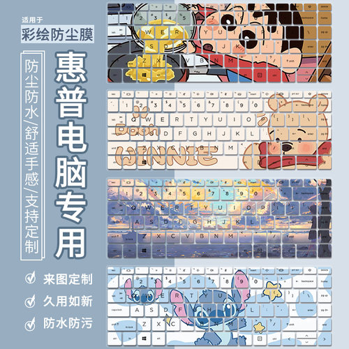 适用于惠普probook440g8键盘膜455 G9笔记本15.6寸电脑630 G10垫