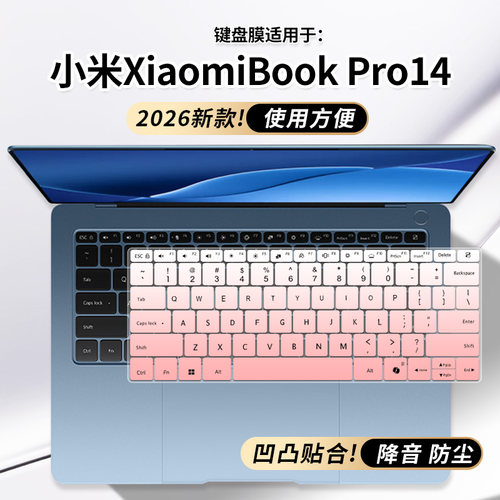 适用小米XiaomiBookPro14红米RedmiBook16键盘膜Z3725笔记本Y3519