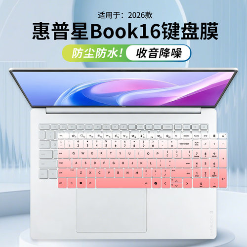 适用HP惠普星bookpro16笔记本酷睿7电脑16-ec星Book Pro 14键盘膜