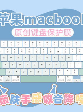 适用于苹果MacBookNeo13英寸A18 PRO(笔记本电脑MHFD4CH/A键盘膜