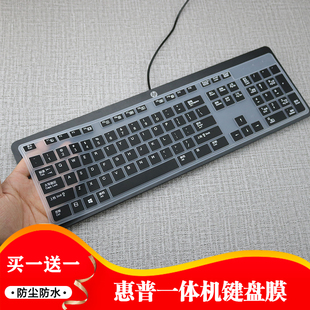 2120一体机电脑键盘保护膜贴 适用于适用惠普KU 1469