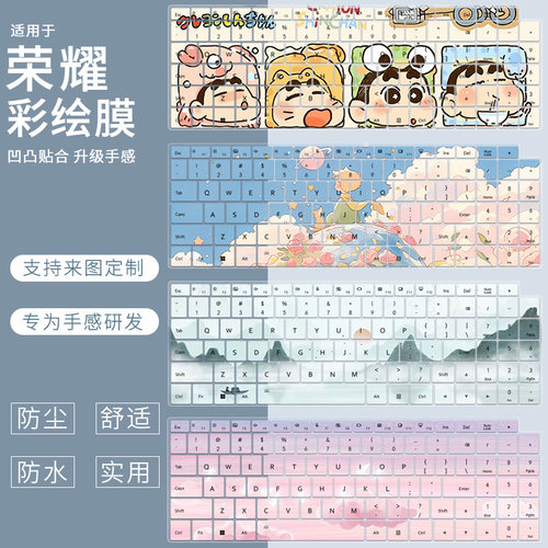 适用荣耀X16 2025战斗版笔记本键盘膜MagicBookPro 16 HUNTER版AI