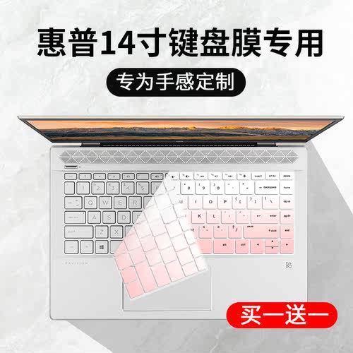 适用惠普(HP)锐14 酷睿版14寸笔记本电脑12代246 G9键盘保护膜套