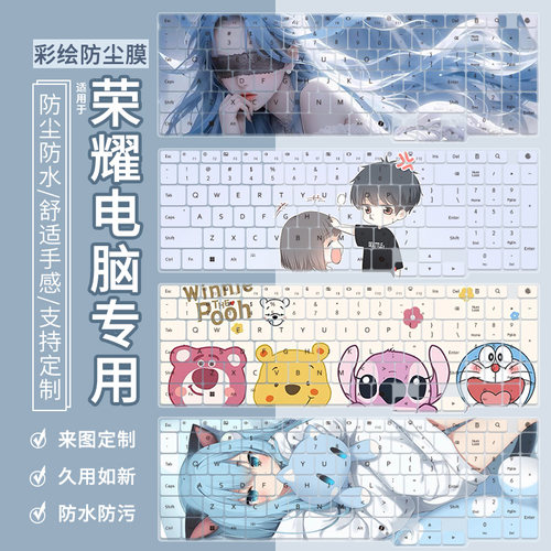 适用于荣耀 MagicBook 16 14 2026 AIUX7-358H笔记本电脑键盘膜套