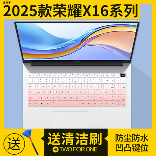 565 适用荣耀X16 2025战斗版 键盘膜荣耀MagicBook Pro16防尘垫BRG