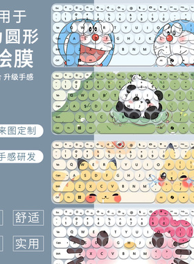 适用于2025款WIKO Hi MateBook14键盘膜笔记本MASI-16/MASC-24/32