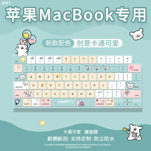 适用苹果MacBook Air15.3寸A3114电脑16寸M4 A3403膜Air13.6A2681