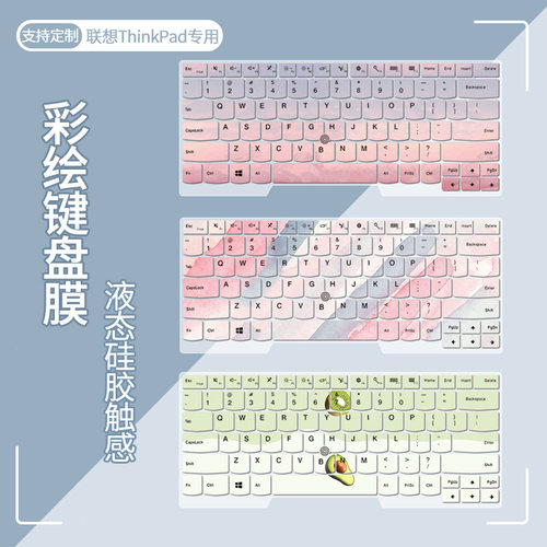 适用14寸联想ThinkPad L440 L450 L460 L470笔记本电脑键盘保护膜