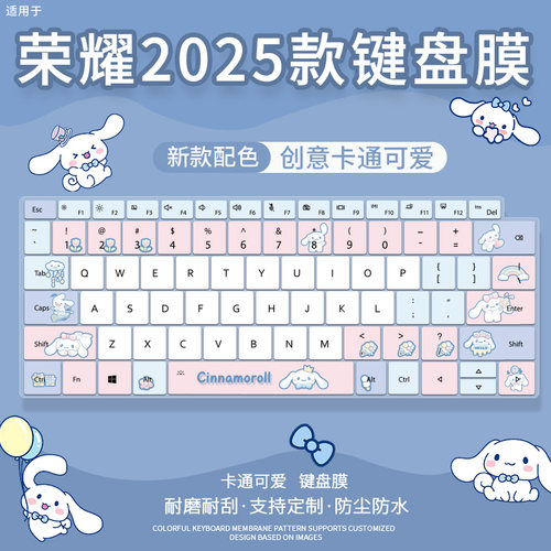 适用荣耀HONOR MagicBook X16/X16Plus/Pro/X14笔记本电脑键盘膜