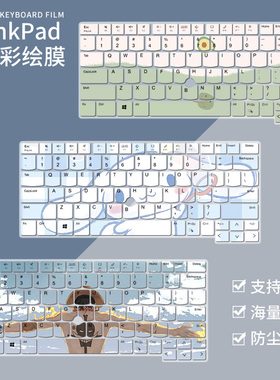 适用14寸联想thinkpadt14 2022键盘膜T14 Gen3笔记本电脑T14sGen2