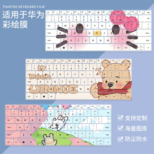 适用华为MateBook 14 2026款V20版键盘膜14.2英寸电脑FLMH-16/32