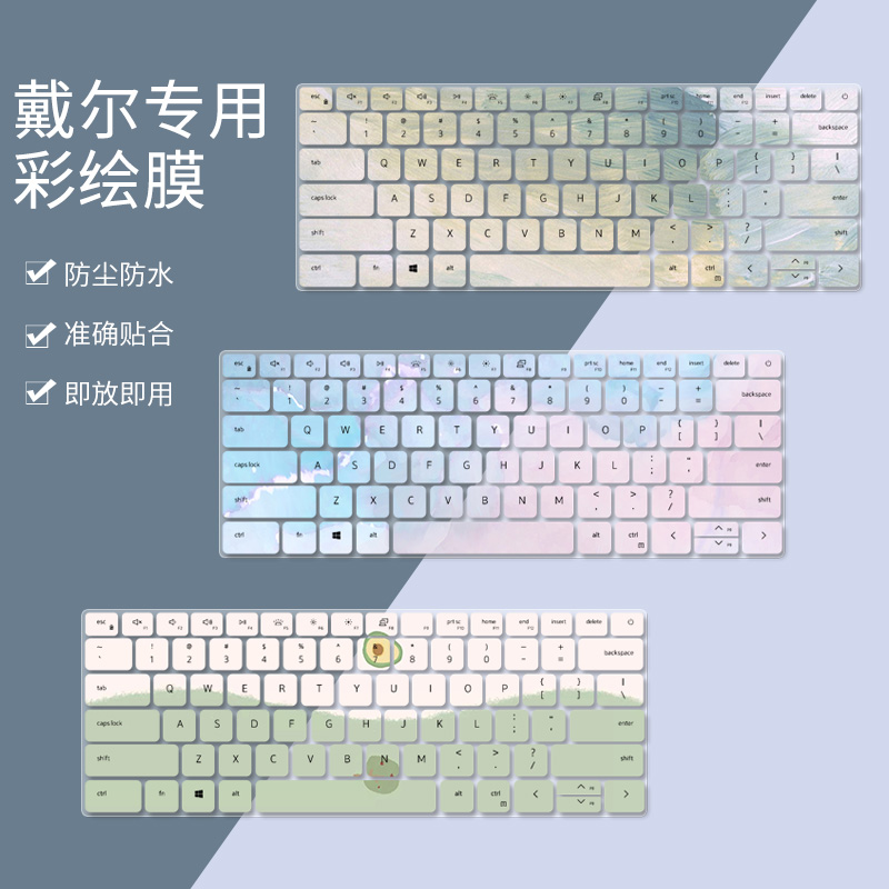 适用16寸Dell戴尔灵越16Pro键盘膜inspiron5620笔记本5625防尘膜