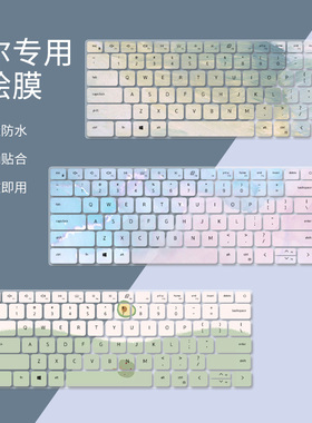 适用16寸Dell戴尔灵越16Pro键盘膜inspiron5620笔记本5625防尘膜