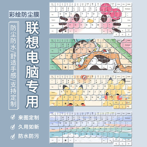 适用ThinkPad联想ThinkBook 14键盘膜2023笔记本G6 IRL电脑防尘垫