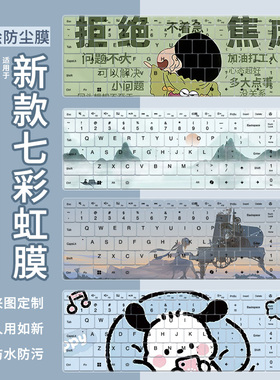 适用于七彩虹iGame M15 M16 Origo键盘膜X16Pro笔记本电脑橘宝R16