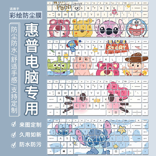 适用于惠普EliteBook 830 G10键盘膜G9笔记本G8电脑850 840 655