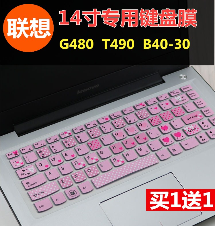 association 14 Inch keyboard membrane y480 Notebook computer n40 Full coverage G480 Dust protection film G485in the 3C Digital Accessories, Laptop Accessories , Laptop keyboard protective film  category - from Buy2taobao.com to provide professional Taobao agent buy service