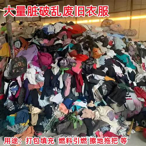 外贸包包白雪公主卡通轻便擦机布