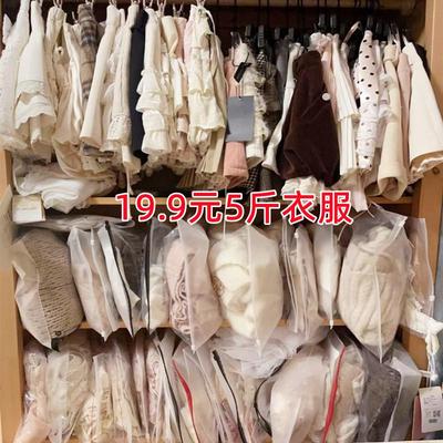 无染色全棉便宜各种小清新