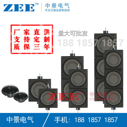 200mm 300mm交通信号灯灯壳套件  支架配件套件