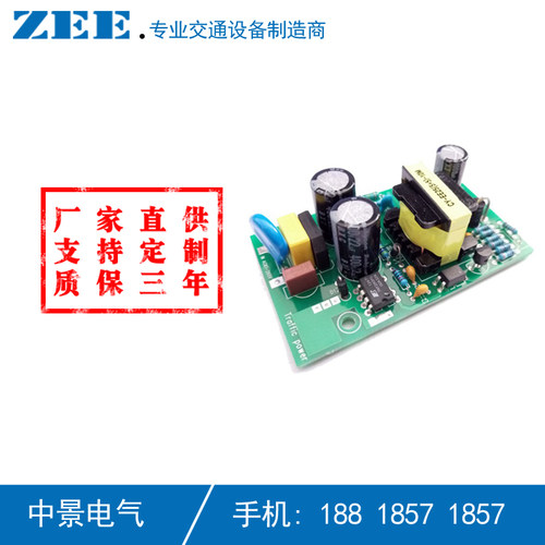 220V 12V 24V LED交通灯电源 红绿灯恒压开关电源 交通指示灯电源