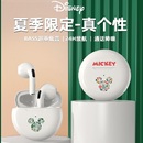 好官方正品 Disney FX909女款 高颜值音质无线蓝牙耳机 迪士尼 新款