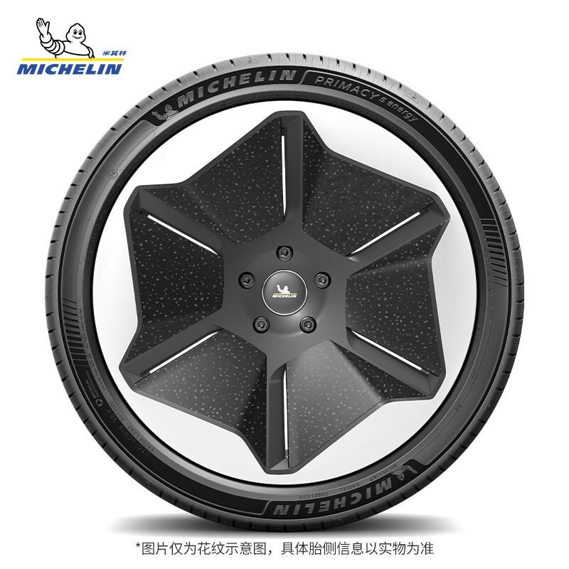全新理想one L6 L7 L8 L9正品米其林静音轮胎255/50/20 265/45R21
