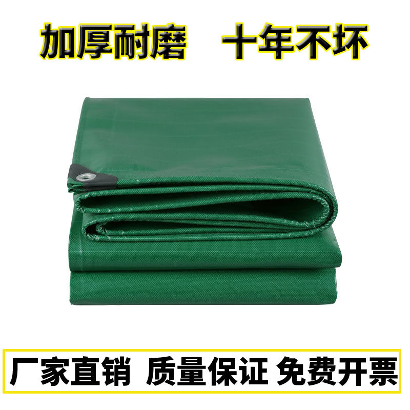 防水防晒加厚汽车货车帆布遮阳布