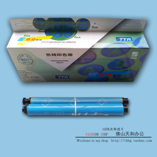 通用 松下传真机色带印字薄膜碳带KX-FP343CN/KX-FP709CN 383