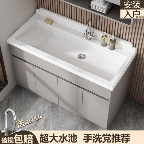 18mm蜂窝铝大板洗衣柜送货包安装
